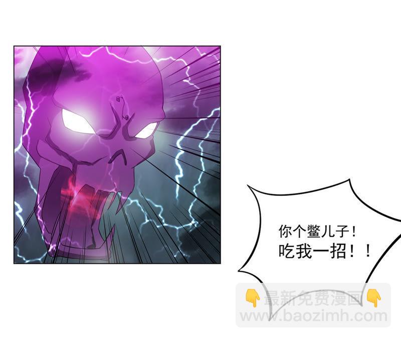 第54话 嘴炮骷髅王(1/2)-第121话