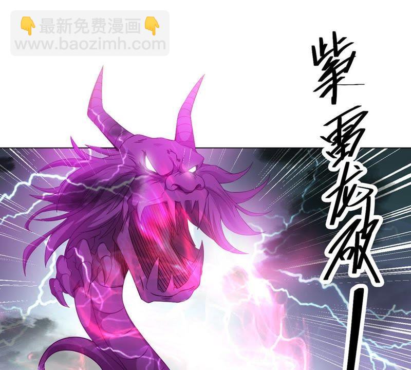 第54话 嘴炮骷髅王(1/2)-第121话