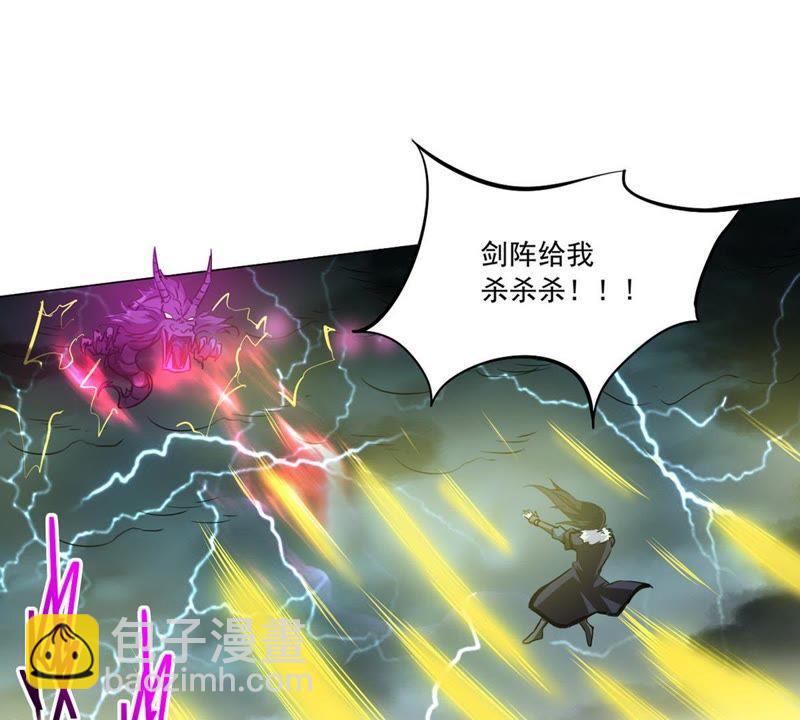 第54话 嘴炮骷髅王(1/2)-第121话