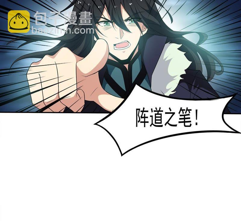 第54话 嘴炮骷髅王(1/2)-第121话