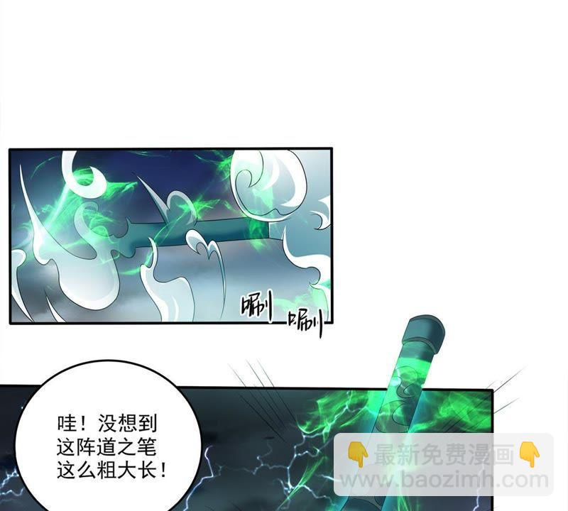 第54话 嘴炮骷髅王(1/2)-第121话