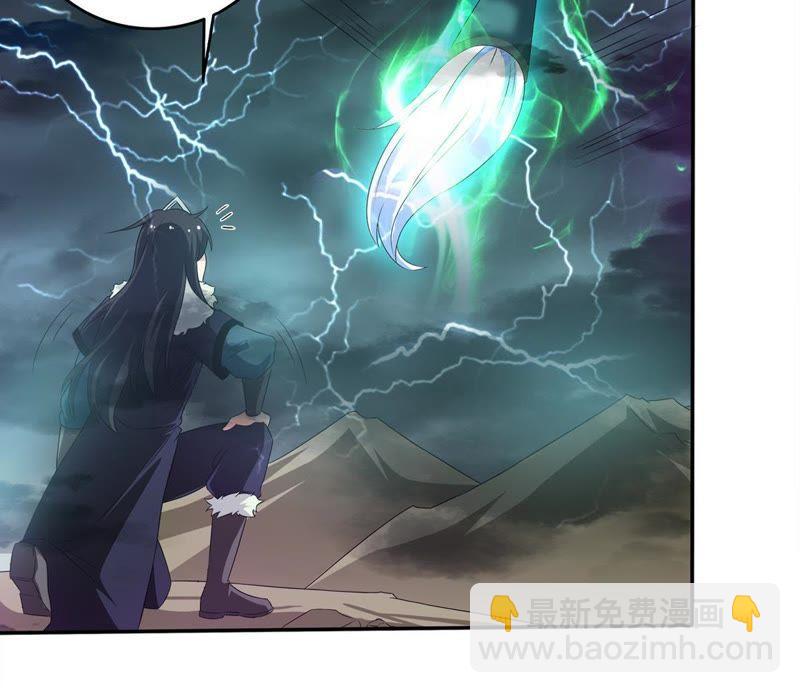 第54话 嘴炮骷髅王(1/2)-第121话