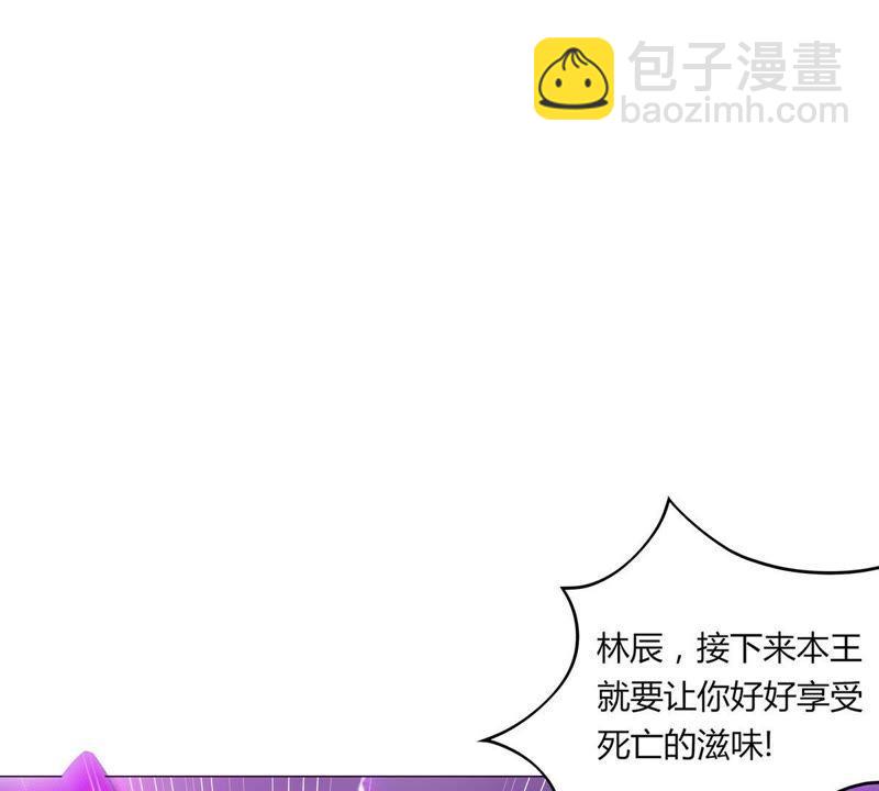 第54话 嘴炮骷髅王(1/2)-第121话