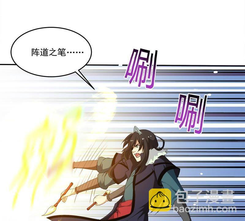 第54话 嘴炮骷髅王(1/2)-第121话