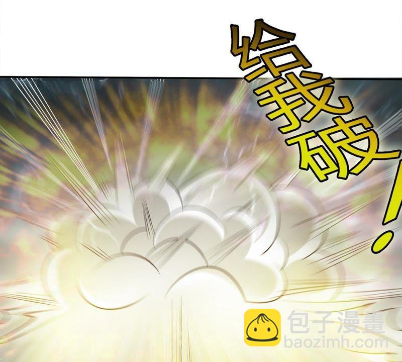 第54话 嘴炮骷髅王(1/2)-第121话