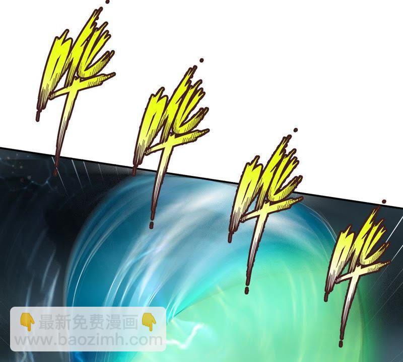 第54话 嘴炮骷髅王(1/2)-第121话