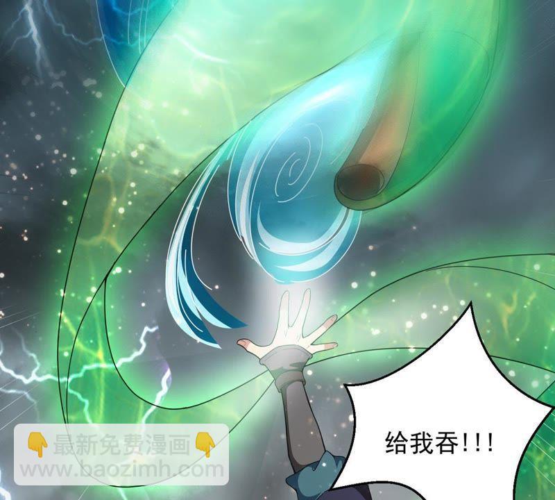第54话 嘴炮骷髅王(1/2)-第121话
