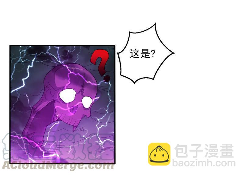 第54话 嘴炮骷髅王(1/2)-第121话
