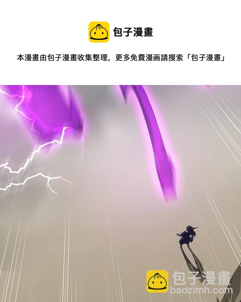 第54话 嘴炮骷髅王(1/2)-第121话