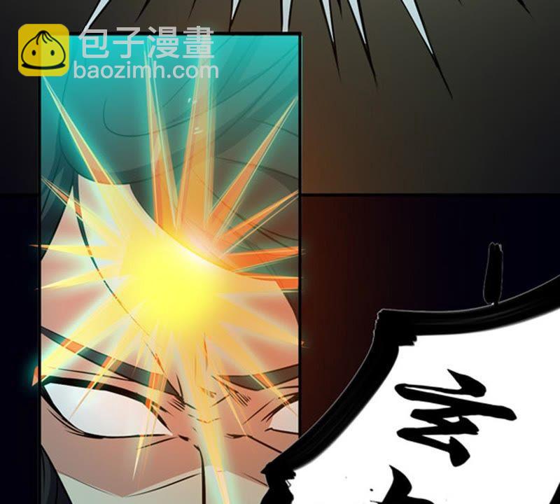 第56话 奥义之眼(1/2)-第119话