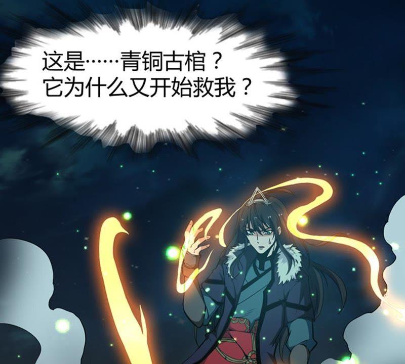 第56话 奥义之眼(1/2)-第119话