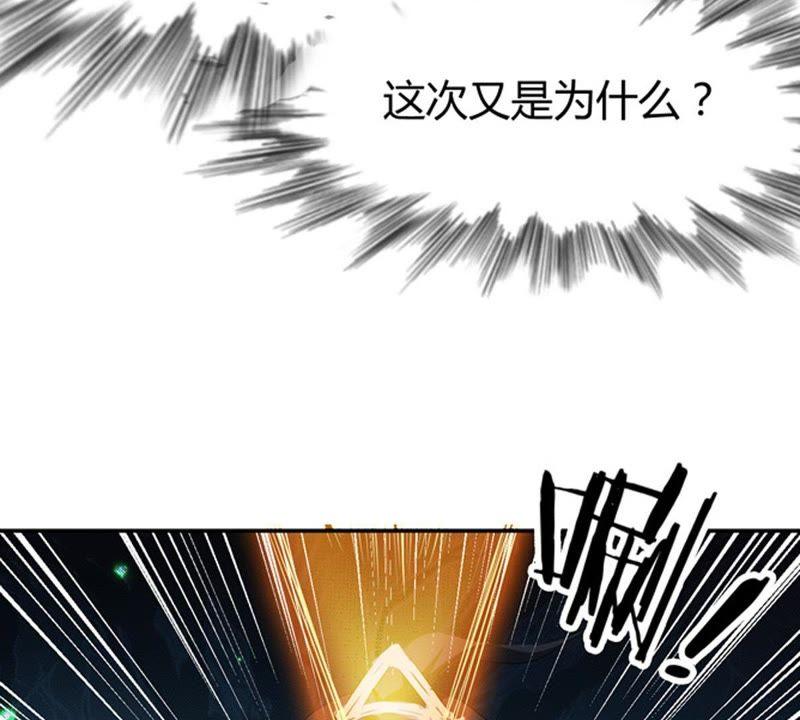 第56话 奥义之眼(1/2)-第119话
