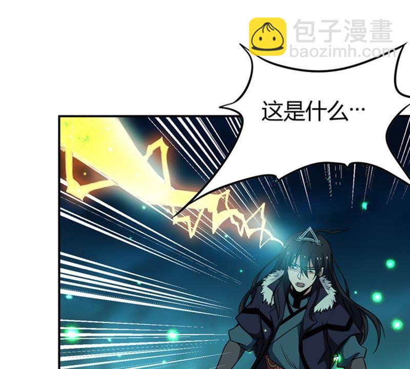 第56话 奥义之眼(1/2)-第119话