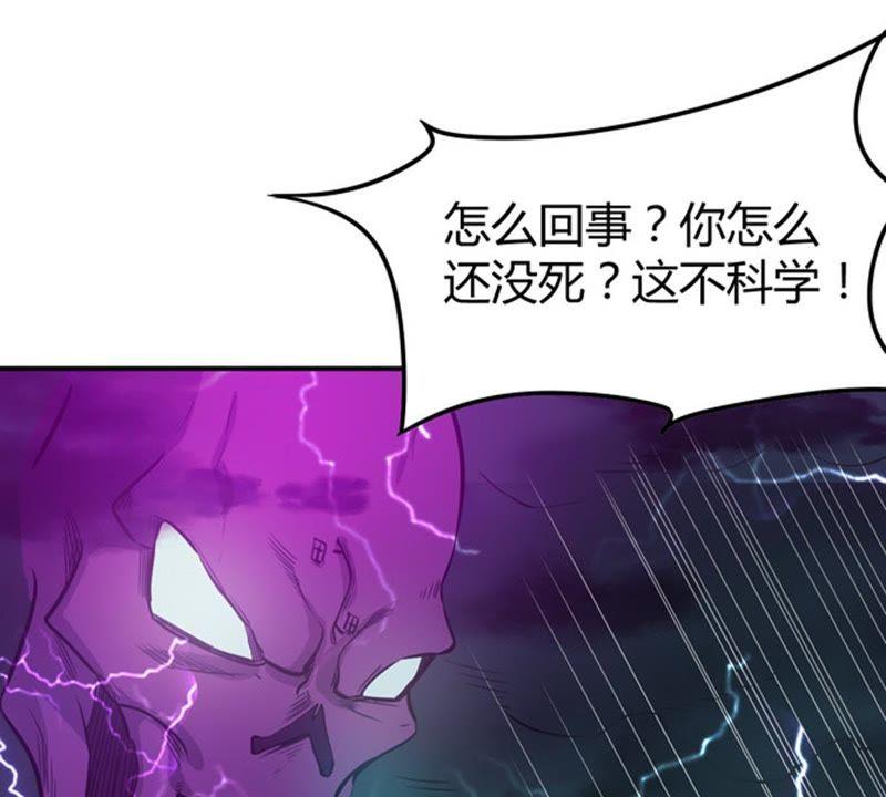 第56话 奥义之眼(1/2)-第119话