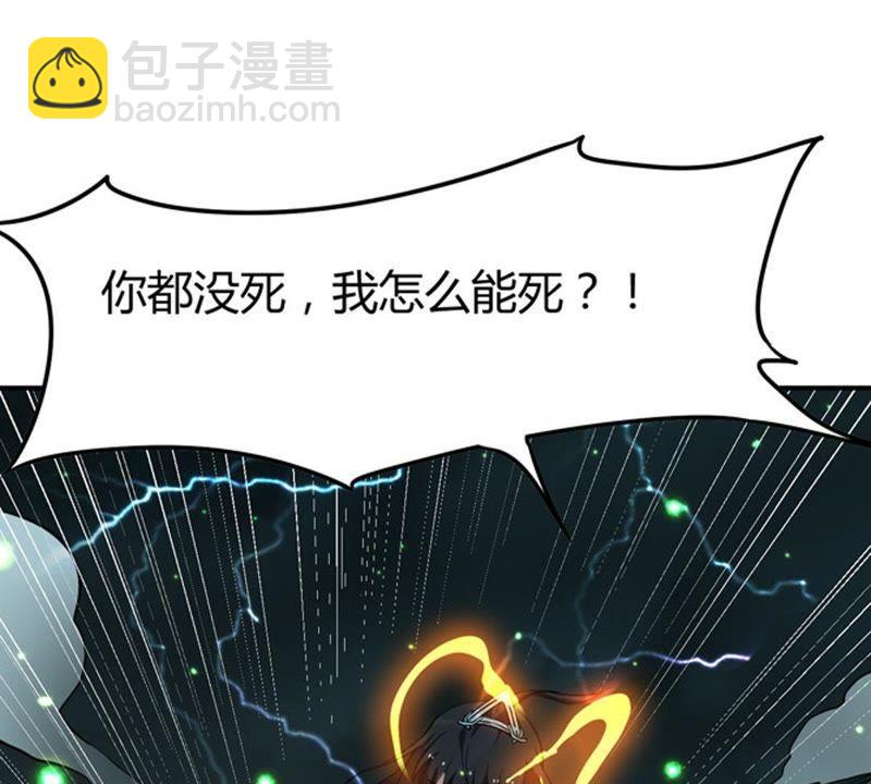 第56话 奥义之眼(1/2)-第119话