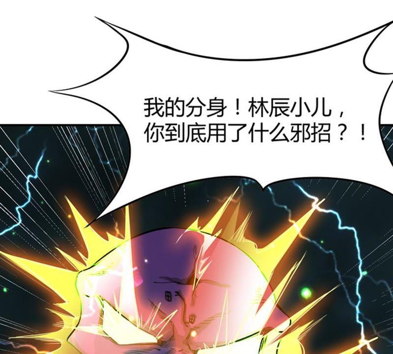 第56话 奥义之眼(1/2)-第119话