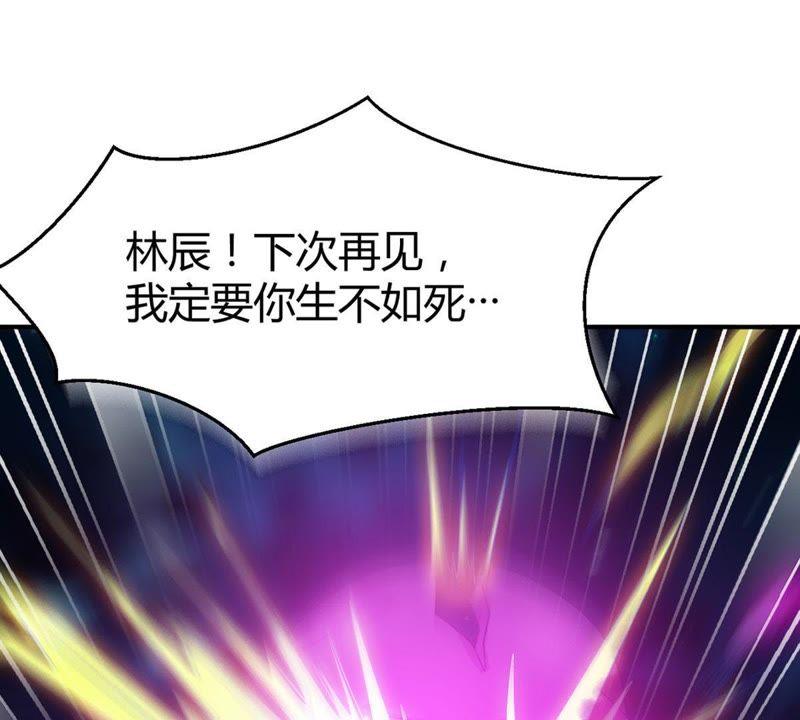 第56话 奥义之眼(1/2)-第119话