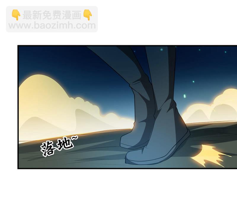 第56话 奥义之眼(1/2)-第119话