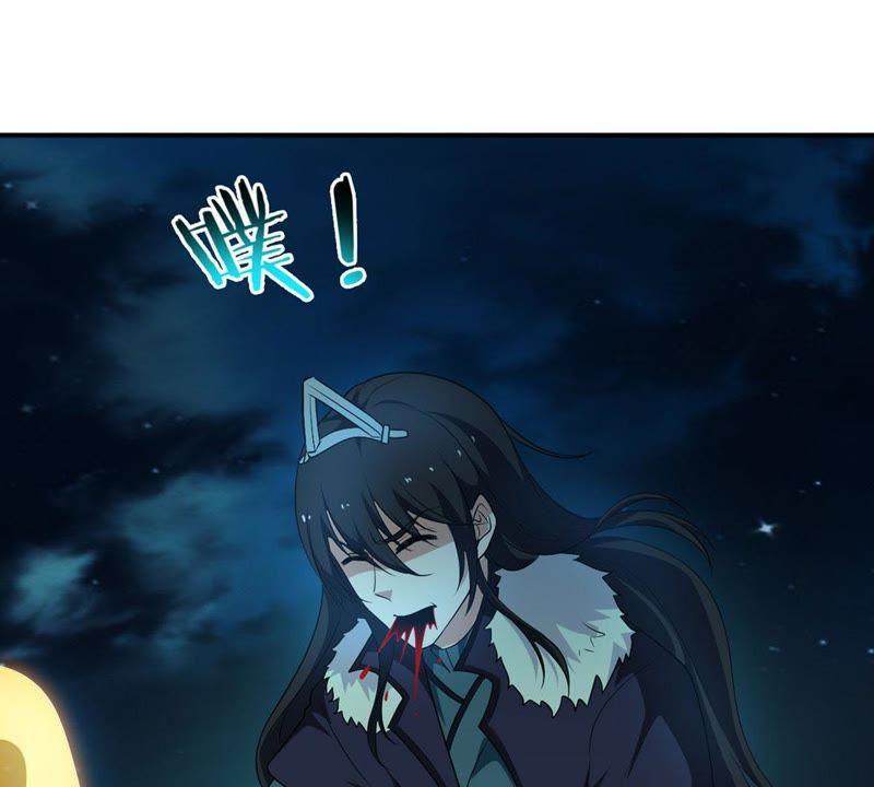 第56话 奥义之眼(1/2)-第119话