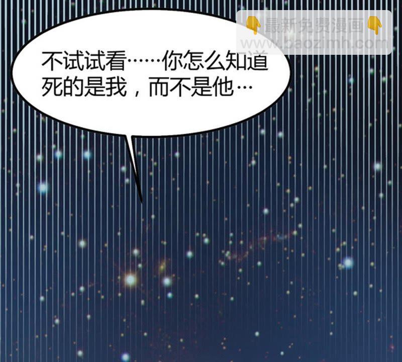 第56话 奥义之眼(1/2)-第119话