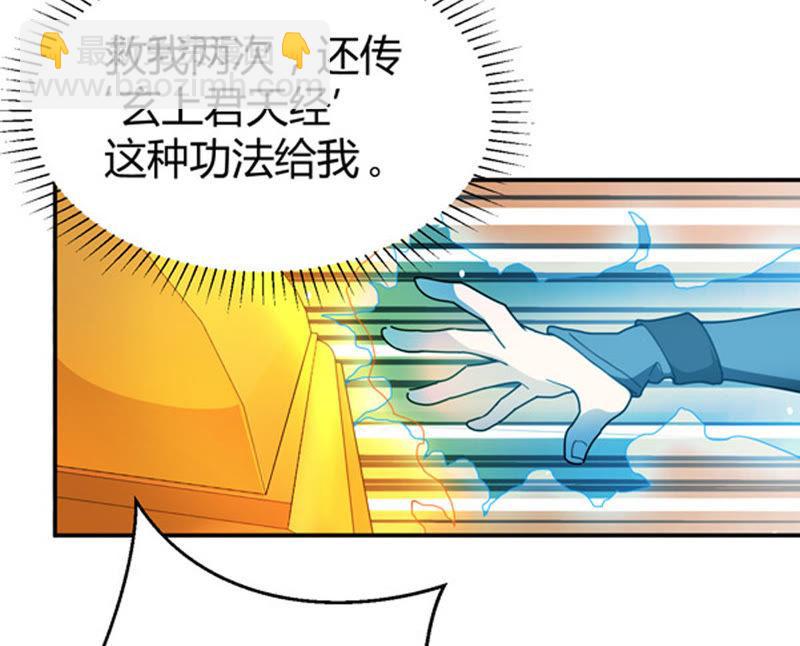 第57话 只有二十八日(1/2)-第123话