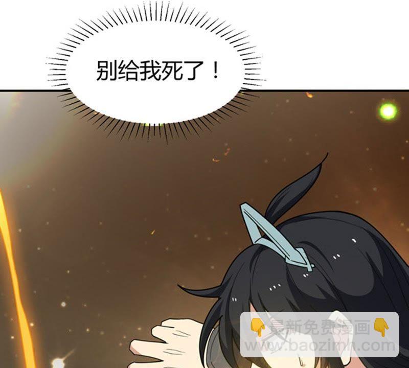 第57话 只有二十八日(1/2)-第123话