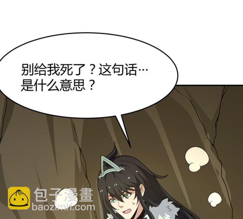 第57话 只有二十八日(1/2)-第123话