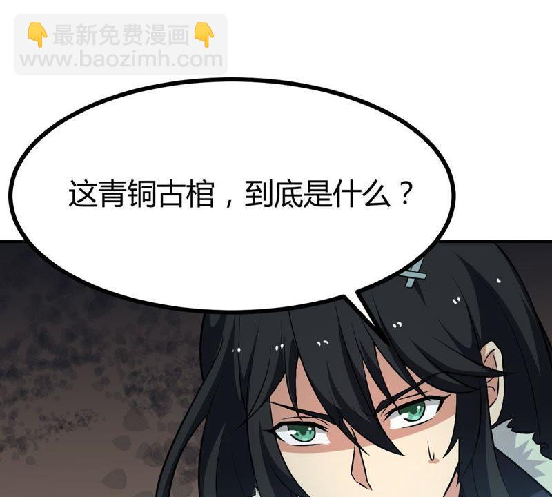 第57话 只有二十八日(1/2)-第123话