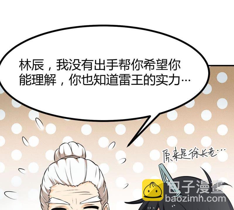 第57话 只有二十八日(1/2)-第123话