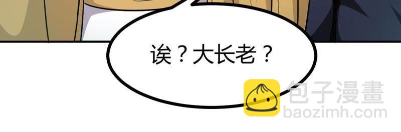 第57话 只有二十八日(1/2)-第123话