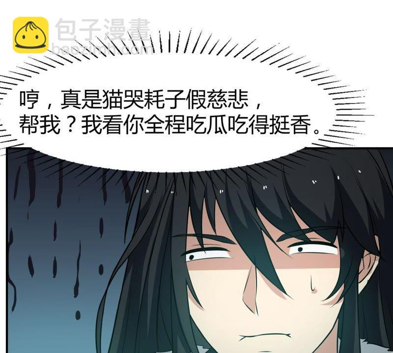 第57话 只有二十八日(1/2)-第123话