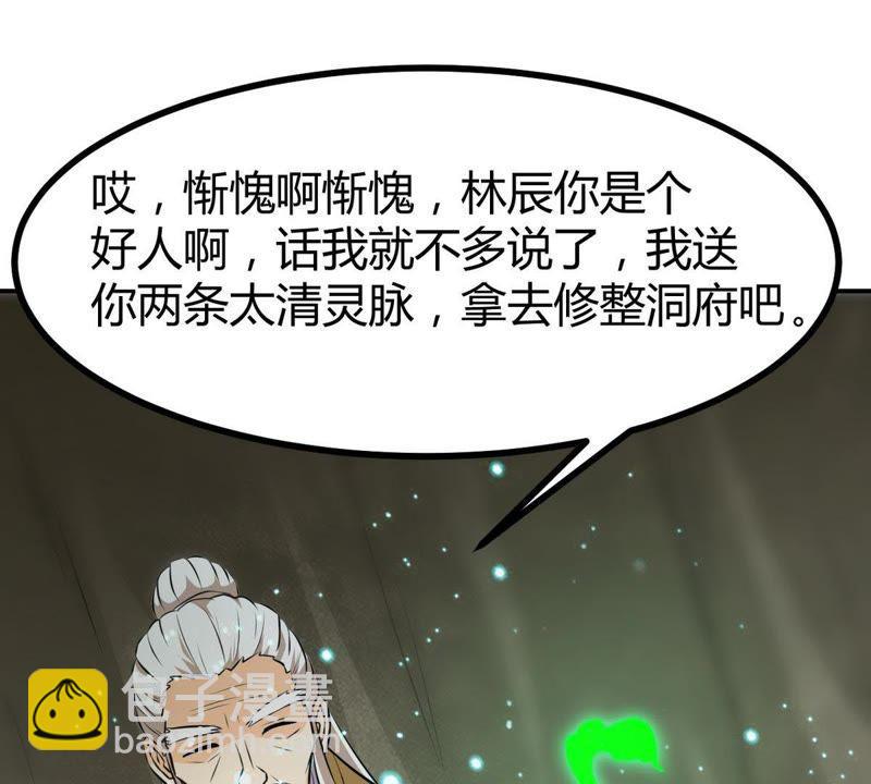 第57话 只有二十八日(1/2)-第123话