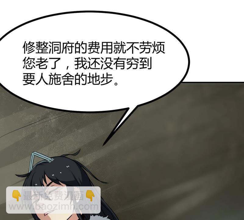 第57话 只有二十八日(1/2)-第123话