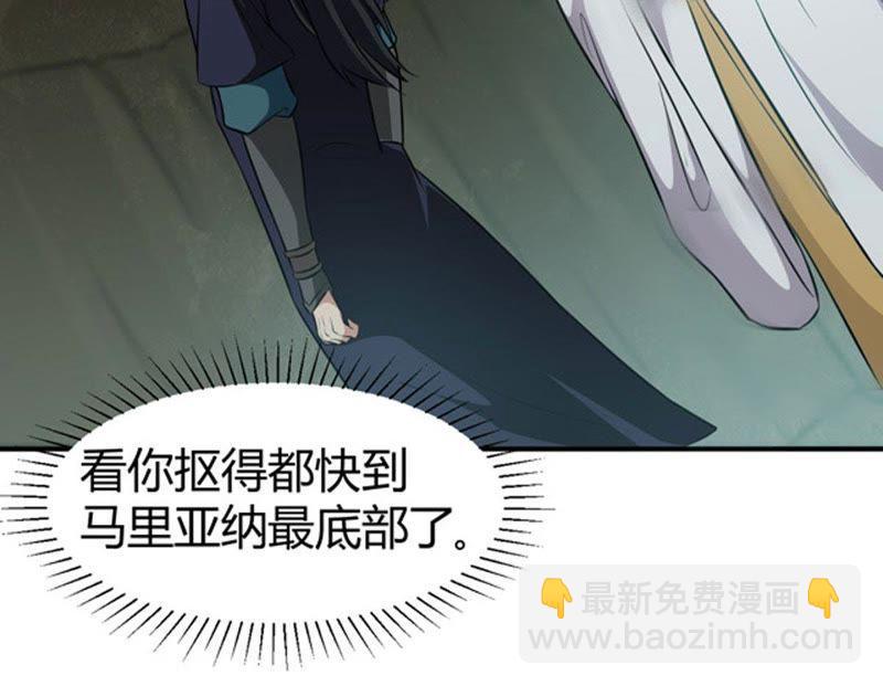 第57话 只有二十八日(1/2)-第123话