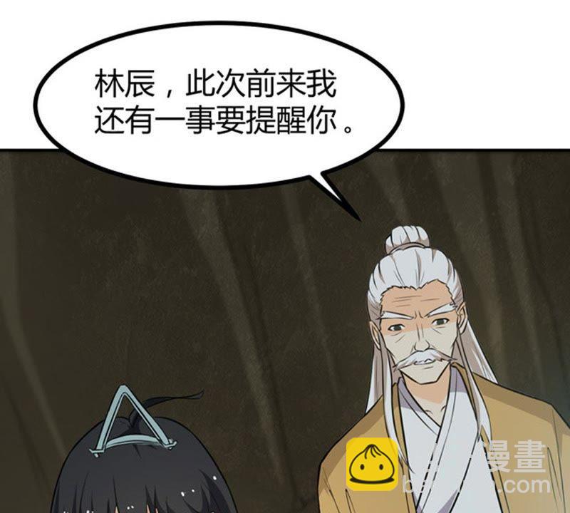 第57话 只有二十八日(1/2)-第123话