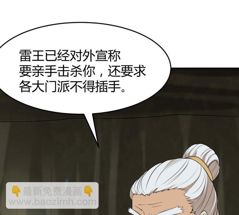 第57话 只有二十八日(1/2)-第123话