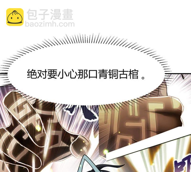第57话 只有二十八日(1/2)-第123话