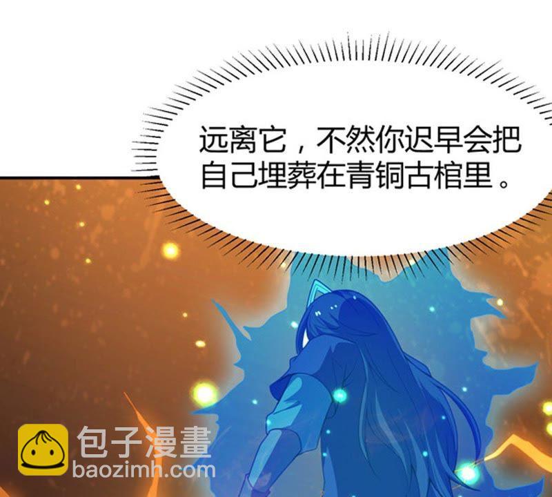第57话 只有二十八日(1/2)-第123话