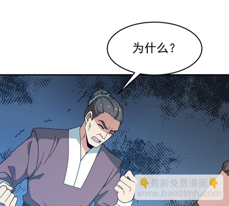 第59话：初音过去？(1/2)-第125话