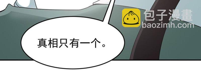 第59话：初音过去？(1/2)-第125话