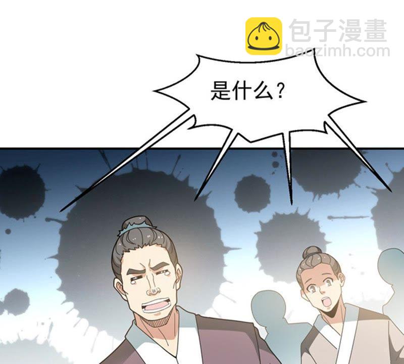 第59话：初音过去？(1/2)-第125话