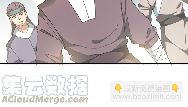 第59话：初音过去？(1/2)-第125话