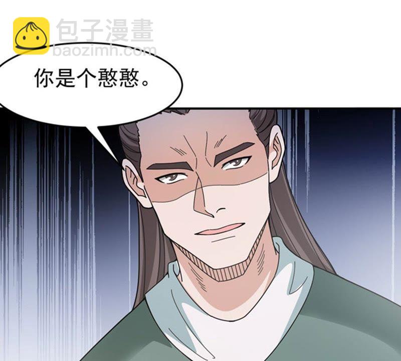 第59话：初音过去？(1/2)-第125话
