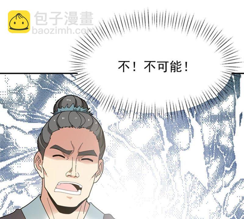 第59话：初音过去？(1/2)-第125话