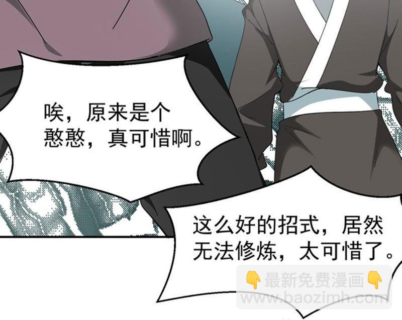 第59话：初音过去？(1/2)-第125话