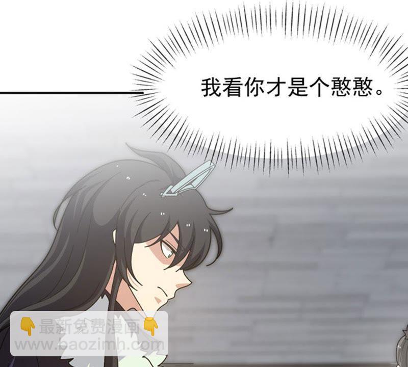 第59话：初音过去？(1/2)-第125话