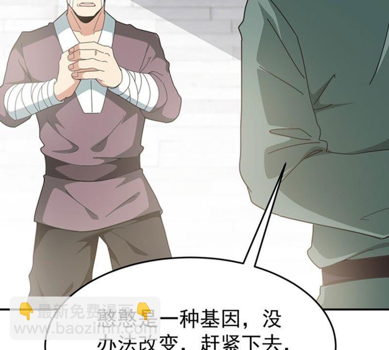 第59话：初音过去？(1/2)-第125话