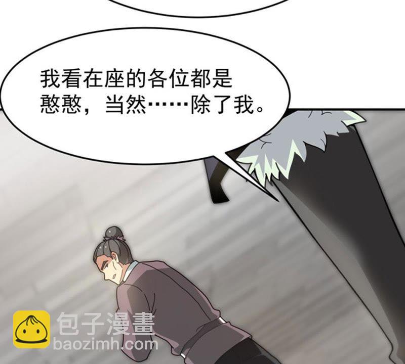 第59话：初音过去？(1/2)-第125话