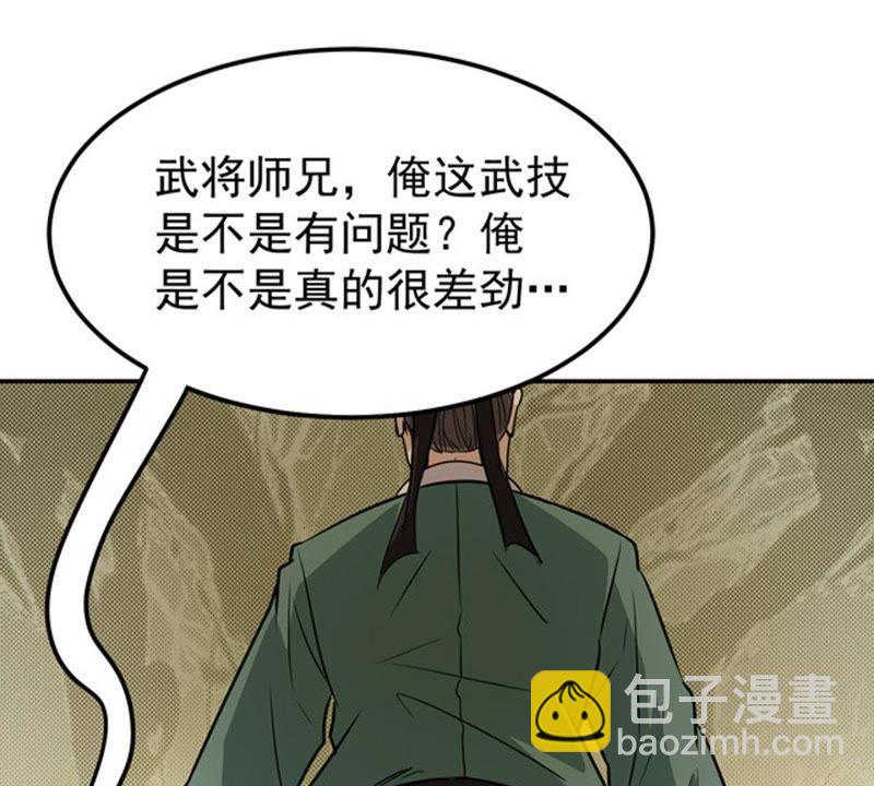 第59话：初音过去？(1/2)-第125话