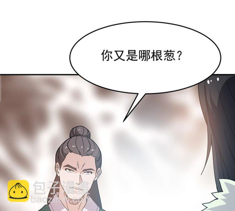 第59话：初音过去？(1/2)-第125话